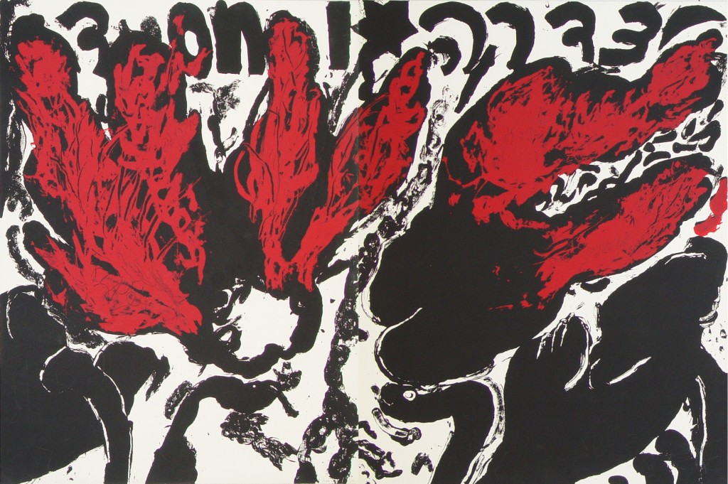 משה גרשוני, צדקה וחסד, 1984