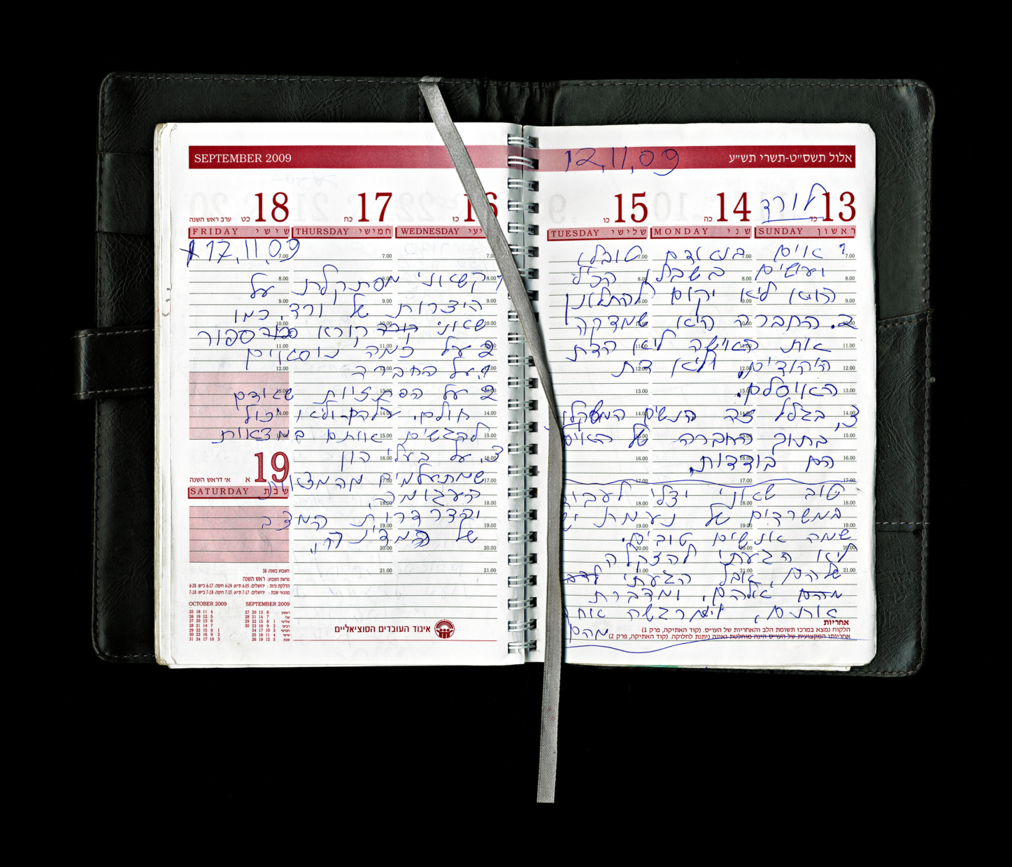 ורד ניסים, ללא כותרת, מתוך סידרת היומן, 2013-2008, צילום מעובד, 100X80 ס"מ