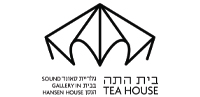 לוגו גלריה בית התה