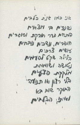Galia Pasternak