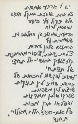 Galia Pasternak