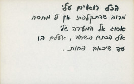 Galia Pasternak