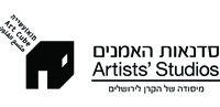 לוגו סדנאות האמנים