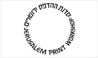 לוגו סדנת ההדפס
