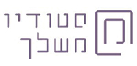 לוגו סטודיו משלך